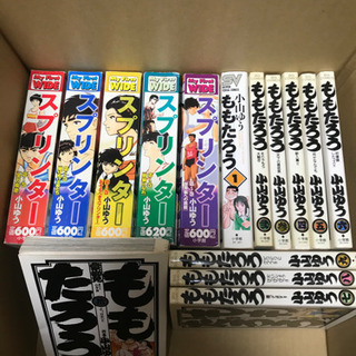 小山ゆう作品　スプリンター 全5巻　ももたろう全10巻