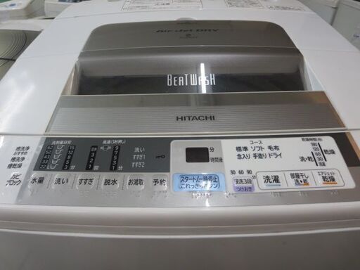 日立洗濯機8キロ 2011年製 BW-80MVE8 | www.tyresave.co.uk