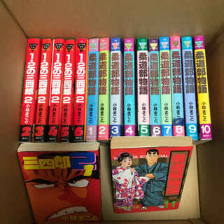 小林まこと作品1 2の三四郎2全6巻と柔道部物語全11巻 Ryojiyama さいたまのマンガ コミック アニメの中古あげます 譲ります ジモティーで不用品の処分
