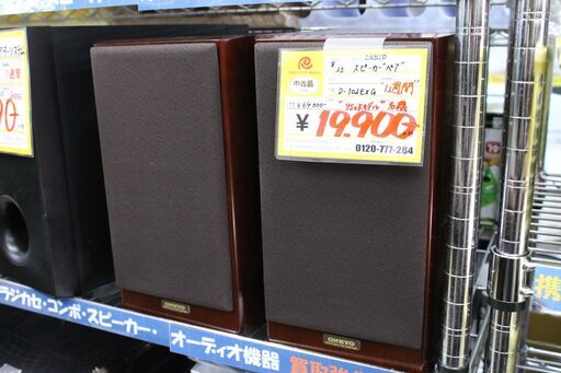 【おすすめ品】参考定価 ¥64,000 ONKYO オンキョー スピーカー ペア D-102EXG リシッドモデル レア商品♪
