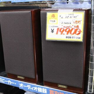 【おすすめ品】参考定価 ¥64,000 ONKYO オンキョー ...
