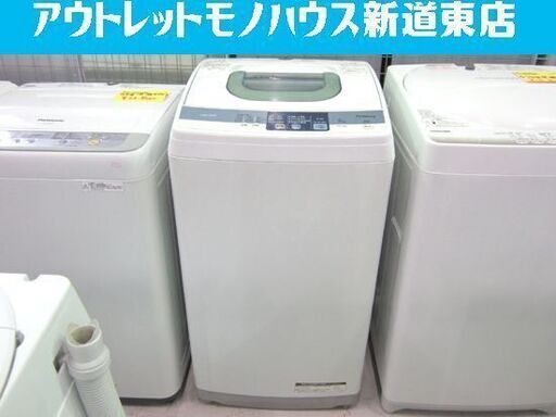 洗濯機 5.0kg 2013年製 日立 NW-5MR HITACHI 5kg 全自動 スリム コンパクト 一人暮らし 家電 国産 札幌東区 新道東店