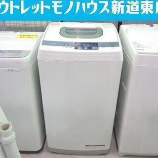 ラン 洗濯機 5.0kg 2013年製 日立 NW-5MR HITACHI 5kg 全自動 スリム