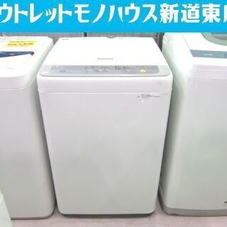 ハッピー西葛西店】5.5kg 洗濯乾燥機 乾燥容量 3.5kg シャープ 2017年 