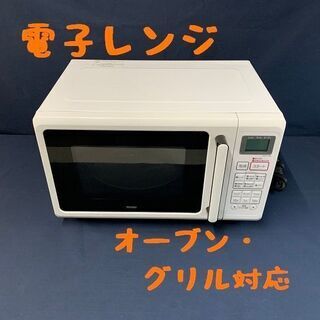 電子レンジ オーブンレンジ JM-V16 ハイアール