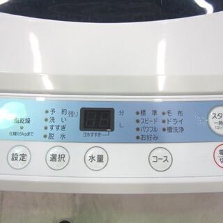 洗濯機 5.0kg 2017年製 ハーブリラックス ヤマダ電機 YWM-T50A1 YAMADA 5kg 全自動 家電 札幌市東区 新道東店