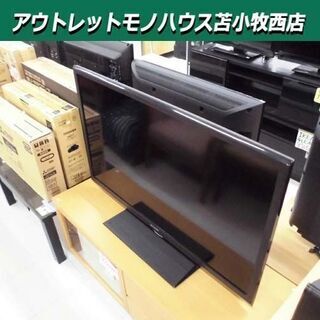 液晶テレビ 32型 2010年製 SONY ブラビア KDL-32EX300 32インチ TV 苫小牧西店 液晶テレビ 32型 2010年製 SONY ブラビア KDL-32EX300 32インチ TV