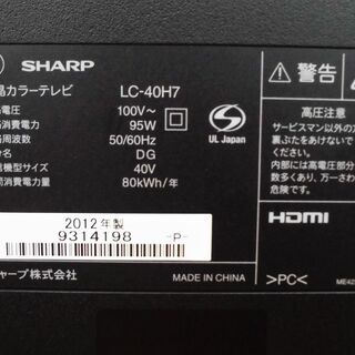 液晶テレビ 32型 2010年製 SONY ブラビア KDL-32EX300 32インチ TV