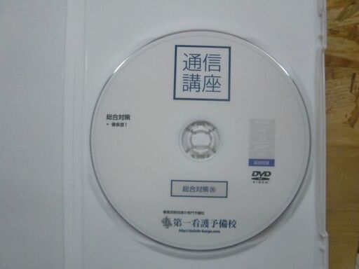 看護師国家試験対策【国試に出る解剖生理】看護師国家試験対策, 全26巻DVD 看護師国家試験対策【国試に出る解剖生理】看護師国家試験対策,
