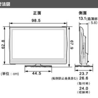 値下げ！【SHARP＊AQUOS】40inch / LC-40LX3 Amazon | シャープ 40V型 フルハイビジョン 液晶テレビ AQUOS
