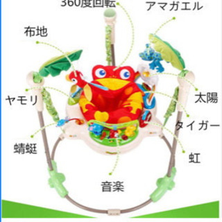 Rjwqkj ジャンパルー 赤ちゃん おもちゃ付 遊具 室内遊具 高さ調整 サンダース 涙橋の子供用品の中古あげます 譲ります ジモティーで不用品の処分