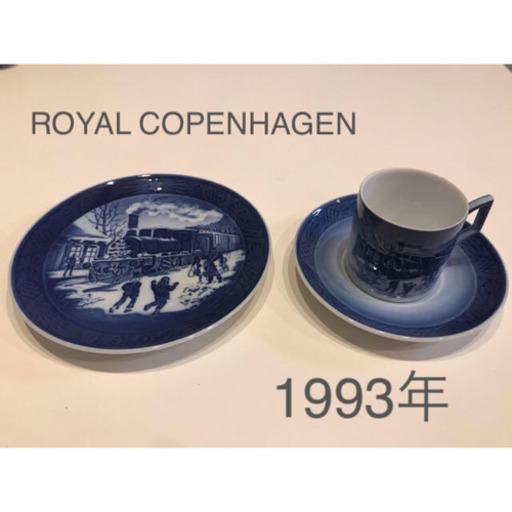 ロイヤルコペンハーゲン　1993年　平成5年　イヤープレート\u0026カップ・ソーサー
