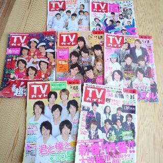 【ネット決済・配送可】【受け渡し場所多数】関ジャニ∞ TV誌 2...