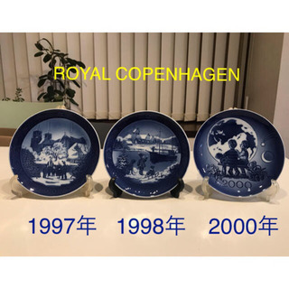 ロイヤルコペンハーゲン　1997年 1998年 2000年　イヤ...
