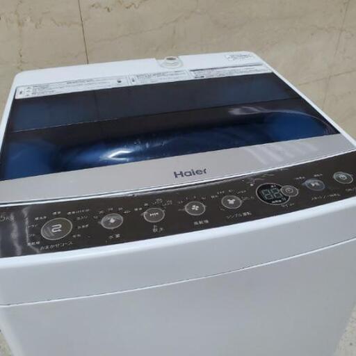 ※取引中■配送可■2017年製 ハイアール Haier 5.5kg 全自動洗濯機 JW-C55A