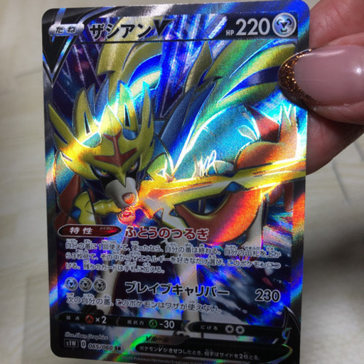 レア ポケモンカード とと 川西のカードゲーム トレーディングカード の中古あげます 譲ります ジモティーで不用品の処分 レア ポケモンカード とと 川西のカードゲーム トレーディングカード の中古あげます 譲ります ジモティーで不用品の処分