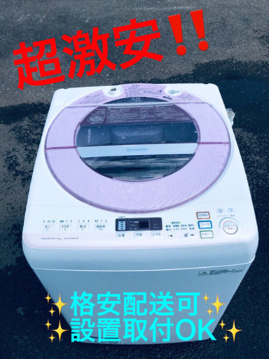 ET325A⭐️ SHARP電気洗濯機⭐️