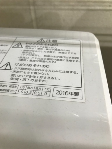 食器洗い乾燥機 Panasonic 2016年モデル