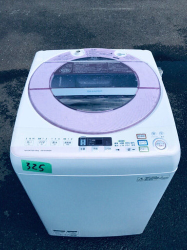 ‼️大容量‼️325番 SHARP✨全自動電気洗濯機✨ES-GV80P-P‼️