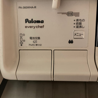 洗濯機、ガスコンロ　1年のみ使用2019年製