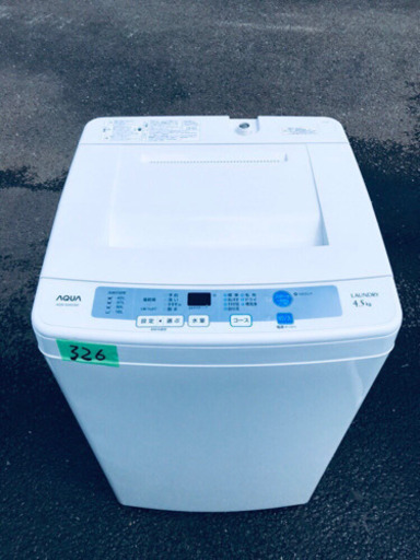 326番 AQUA✨全自動電気洗濯機✨AQW-S45C‼️
