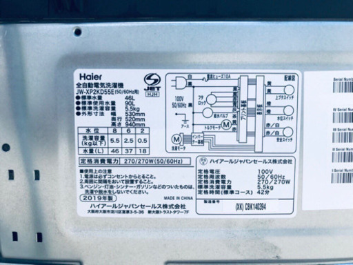 ✨高年式✨328番 Haier✨全自動電気洗濯機✨JW-XP2KD55E‼️