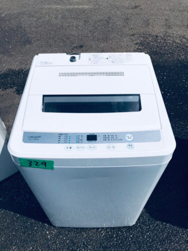 ✨高年式✨329番LIMLIGHT✨全自動電気洗濯機✨RHT-045W‼️