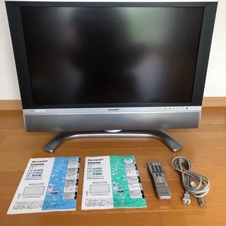 SHARP AQUOS(LC32AD5) 液晶テレビ