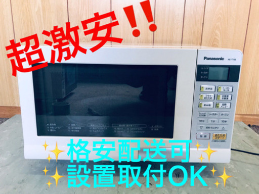 ET336A⭐️Panasonicオーブンレンジ⭐️
