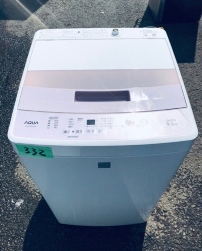 ✨高年式✨332番 AQUA✨全自動電気洗濯機✨AQW-S4E4‼️