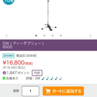 比較的綺麗PANASONIC バッテリー容量20Ah 26インチ前後タイヤ