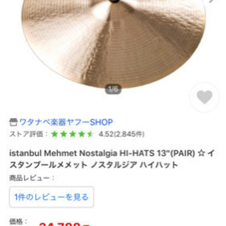 持ち運びに特化したドラムフルセット（全て込み）自宅練習にも使えます。