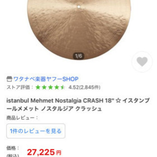 持ち運びに特化したドラムフルセット（全て込み）自宅練習にも使えます。