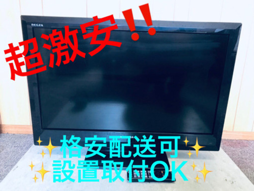 ET347A⭐️TOSHIBA REGZA液晶カラーテレビ⭐️