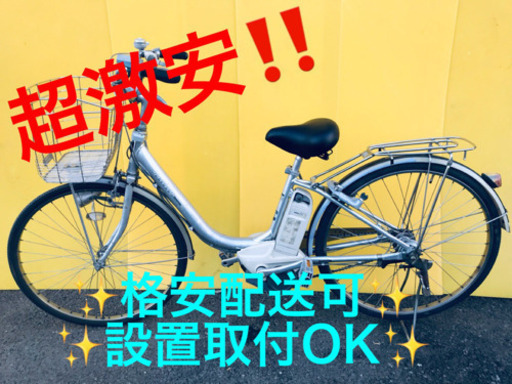ET348A⭐️電動自転車　BS アシスタ ⭐️