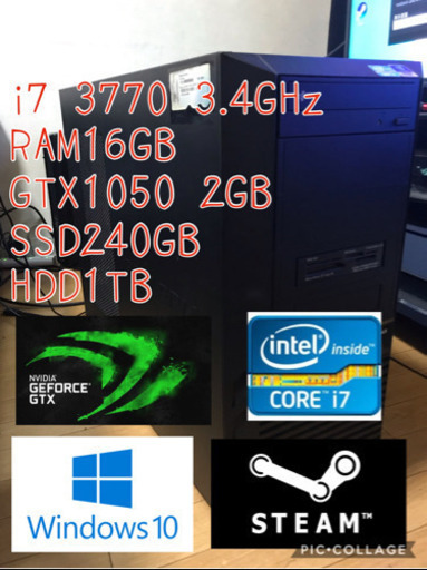 i7 3770 gtx1050 ゲーミングPC
