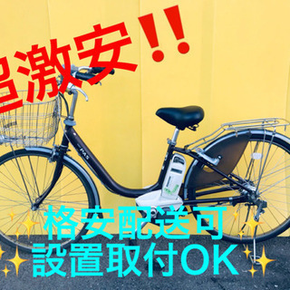 ET349A⭐️電動自転車　ヤマハ PAS ⭐️