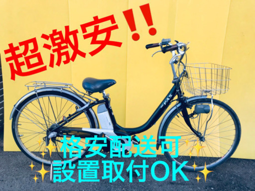 ET350A⭐️電動自転車　ヤマハ PAS ⭐️
