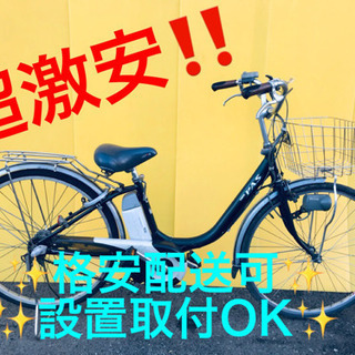  ET350A⭐️電動自転車　ヤマハ PAS ⭐️