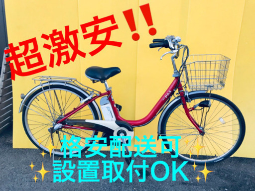 ET351A⭐️電動自転車　ヤマハ PAS ⭐️