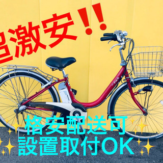 ET351A⭐️電動自転車　ヤマハ PAS ⭐️
