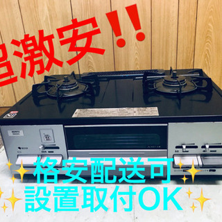 ET352A⭐️ノーリツガスコンロ⭐️
