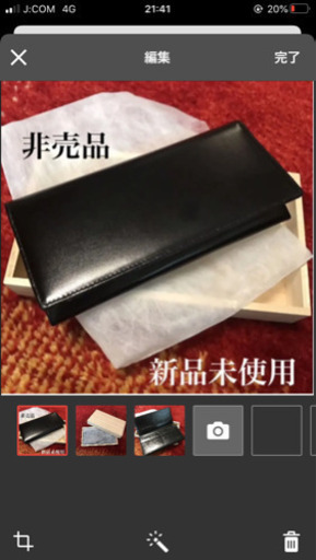ユニオンインペリアル　新品未使用