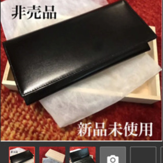 ユニオンインペリアル　新品未使用
