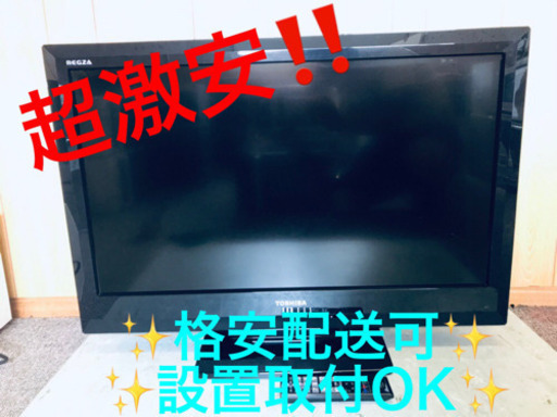 ET368A⭐️TOSHIBA REGZA液晶カラーテレビ⭐️