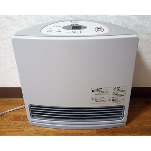 ガスファンヒーター 都市ガス 6 8畳 東京ガス ガスストーブ Rm 2405 H Og3 竹ノ塚の季節 空調家電 ファンヒーター の中古あげます 譲ります ジモティーで不用品の処分 ガスファンヒーター 都市ガス 6 8畳 東京ガス ガスストーブ Rm 2405 H Og3 竹ノ塚の季節 空調家電 ファンヒーター の中古あげます 譲ります ジモティーで不用品の処分