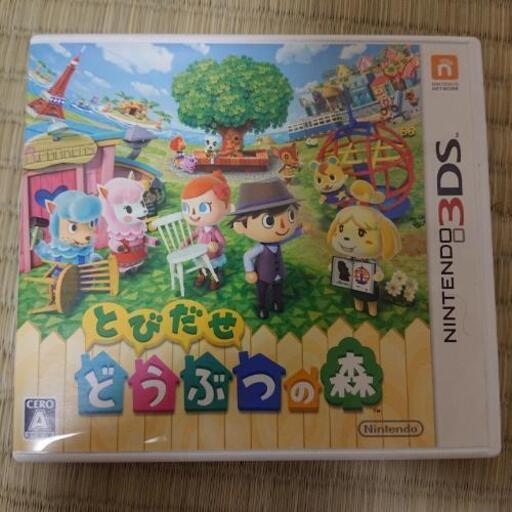 3ds とびだせどうぶつの森 Tm 篠崎のポータブルゲーム ニンテンドーds 3ds の中古あげます 譲ります ジモティーで不用品の処分