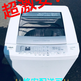 ET373A⭐️ AQUA 電気洗濯機⭐️ 【公式通販】