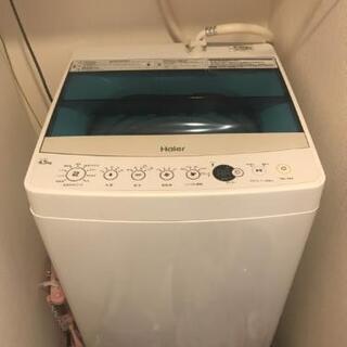 冷蔵庫 洗濯機 2019年制の美品 各1点のお値段です。引き取り希望 − 神奈川県