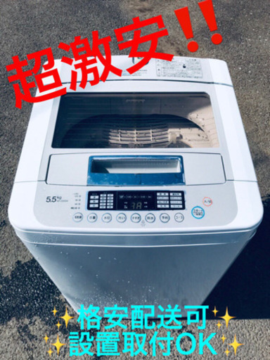 ET380A⭐️LG電気洗濯機⭐️